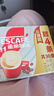 雀巢（Nestle）【樊振东同款】咖啡粉2合1无蔗糖速溶冲调饮品盒装30条330g 实拍图