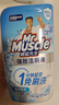 威猛先生（Mr Muscle）免刷洗 强效洁厕灵 洁厕剂 馥郁繁花型 马桶清洁 600gX2瓶 实拍图