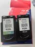 绘威PG-815XL/CL-816XL黑彩墨盒套装 适用佳能IP2780 IP2788 MP259 MP498 MX348 MX358 368 mx418 236 mp250 实拍图