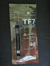 利民（thermalright）TF7 2g导热硅脂 CPU散热膏导热系数12.8笔记本导热膏显卡导热硅脂 实拍图