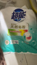 超能【肖战同款】馨香柔软天然皂粉 青柠西柚香 12斤 温和无刺激 实拍图