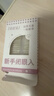 BHBN蕾丝双眼皮贴隐形自然无痕新手适合眼皮下垂支撑力强男女可用 实拍图