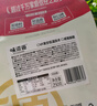 味滋源黑松露菌菇脆250g 即食香菇鹿茸杏鲍菇脆果蔬干 解馋办公室零食 实拍图