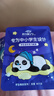 好视力 蒸汽睡眠热敷眼罩 儿童学生专用无香10片 自发热缓解睡觉眼疲劳 实拍图