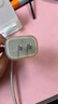 Apple/苹果 20W type-c充电器 苹果usb-c充电器原装手机快充头 旗舰店苹果iPhone 17 Pro Max充电器 实拍图