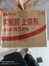 沃尔森手电筒强光探照灯应急抓知了猴手提灯远射充电大功率超亮巡逻矿灯 实拍图