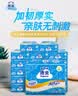 洁云卫生纸 加韧300张*10包 大规格压花抽纸厕纸平板纸厕所专用纸巾  实拍图