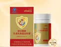 亦贝安博尔腾牌乳清乳铁蛋白胶囊儿童乳铁蛋白增强免疫 实拍图