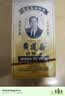 【香港直邮】黄道益活络油50ml 风湿骨痛跌打损伤崴脚扭伤消肿止痛腰酸膝盖肩颈疼痛 风湿关节肌肉疼痛专用药 实拍图