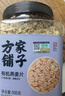 方家铺子东北有机燕麦片1.8斤 非即食生燕麦片 杂粮粗粮早餐粥易煮易熟 实拍图