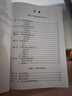 天鹅（SWAN）24孔复音C调口琴音位标注儿童学生初学者教学款口琴天空蓝 实拍图