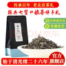 张一元茉莉花茶叶银毫春新茶冷泡茶浓香老北京口粮茶伴手礼特种50g袋装 实拍图
