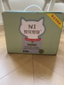 N1 爱宠爱猫n1混合猫砂6.5kg进口钠基矿砂混合1.5mm豆腐砂易结团可冲厕所 实拍图