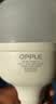 欧普照明（OPPLE）LED灯泡节能灯泡E27大螺口家用商用摆摊大功率厂房工矿灯30瓦白光 实拍图
