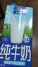 欧德堡（Oldenburger）3.8g蛋白高钙全脂纯牛奶1L*12盒 京东自营 早餐奶 实拍图