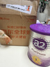 a2奶粉紫白金澳版婴儿配方奶粉1段400g小罐试用装 【批批严检】 实拍图