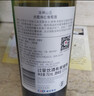 洛神山庄澳洲奔富 赤霞珠干红葡萄酒 13.5度 750ml*1 正品行货  实拍图