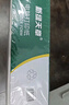 天章 （TANGO）新绿天章针式打印纸电脑打印纸三联二等分打印纸可撕边发票报销送货单快递241-3-1/2S白红黄1000页 实拍图