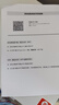 震旦(AURORA) AD228MWC A4黑白激光无线打印机家用办公打印复印扫描一体机学生家庭作业打印 实拍图