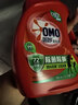 奥妙（OMO）吴磊好物酵素洁净除菌除螨持久留香除味16斤校服净洗衣液京东自营 实拍图