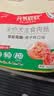 日和优宠元气软软主食鲜粮椰子鸡口味老年狗粮湿粮软罐头香肠360g*12 实拍图