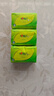 心相印抽纸茶语纸巾面巾纸卫生纸茶叶压花擦手巾母婴适用便携纸抽 3包体验装 实拍图