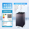 海尔（Haier）【云溪4.0新品】大容量双动力波轮洗衣机直驱变频11公斤智能语音播报家用全自动防缠绕高洗净去污 【2026年新品云溪4.0】   波轮 11kg 7VE5 送货上楼到家/免费上门安装 实拍图