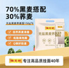陈克明黑麦荞麦面150g*8包 非油炸健身代餐杂粮粗粮挂面低脂 实拍图