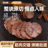 科尔沁酱卤牛肉牛腱子五香味180g 特产零食 腊味熟食菜肴 健身开袋即食 实拍图