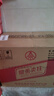 五粮液股份出品 绵柔尖庄光瓶131 浓香型白酒 42度 500ml*12瓶 原箱 实拍图