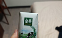 伊利【新鲜日期】金典双限定娟姗纯牛奶锡林郭勒牧场250ml*12 4月 实拍图