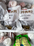 恒都 国产火锅嫩牛肉150g*3静腌牛肉 火锅食材 煎炒烧烤 实拍图