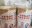臻牧（zhenmu）羊奶粉无蔗糖高钙成人中老年富硒益生菌营养品罐装820g送礼 实拍图