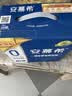 伊利安慕希AMX 0蔗糖常温酸牛奶200g*12盒*2箱 礼盒装 5月产 实拍图