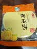 柴夫不加糖粗粮饼干320g杂粮薄饼干代餐孕妇零食品紫薯南瓜玉米饼干 实拍图