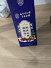 南京同仁堂酸梅汤解暑凉茶果茶原料包桂花陈皮山楂乌梅桑葚清热降去火水果茶 实拍图