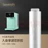 碧云泉M3/M5系列官方净水器滤芯U35/UT32/U307厂家原厂原装U106/UC101/LX500官方直发品牌原装 M3-U35【3号滤芯】 实拍图