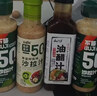 云山半0脂肪0蔗糖油醋汁268g洋葱风味低脂健身蔬菜水煮菜沙拉酱汁 实拍图
