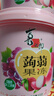喜之郎蒟蒻果冻26包共520克3口味 休闲儿童解馋出游零食下午茶高考补给 实拍图
