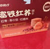 江中富铁红养酥性饼干女性红枣赤小豆早餐孕妇零食独立包装送礼盒900g 实拍图