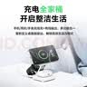 品胜苹果无线充电器四合一Magsafe磁吸折叠适用iPhone17pro/16华为小米手机iWatch手表airpods耳机底座 实拍图