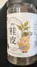 稻稻熊八角100g桂皮60g香叶72g 卤料组合装 基础香辛料 实拍图