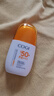 高姿防晒乳50g美白防晒霜SPF50+PA+++军训防晒户外 实拍图