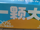 一颗大100%NFC黄番茄汁0添加0脂肪西红柿无糖果汁饮料整箱装礼盒270g*20 实拍图