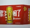 东鹏特饮 维生素功能饮料 250ML*24盒/2箱 家庭装 实拍图