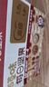 百草味高倍营养每日坚果750g/30袋 混合果仁休闲零食大礼包独立包装 实拍图