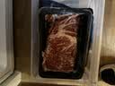 澳牛日记 和牛M7-8烤肉(大米龙+腰肉盖+保乐肩+前胸+上脑) 净重2.5斤 实拍图