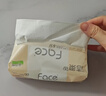 洁柔抽纸 粉Face3层110抽*24包 可湿水纸巾卫生纸 柔韧抽纸整箱 实拍图