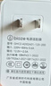 毕亚兹 12V2A电源适配器 路由器机顶盒光猫监控摄像头显示器DC充电器5.5*2.5/2.1mm圆孔插头座通用1A 实拍图