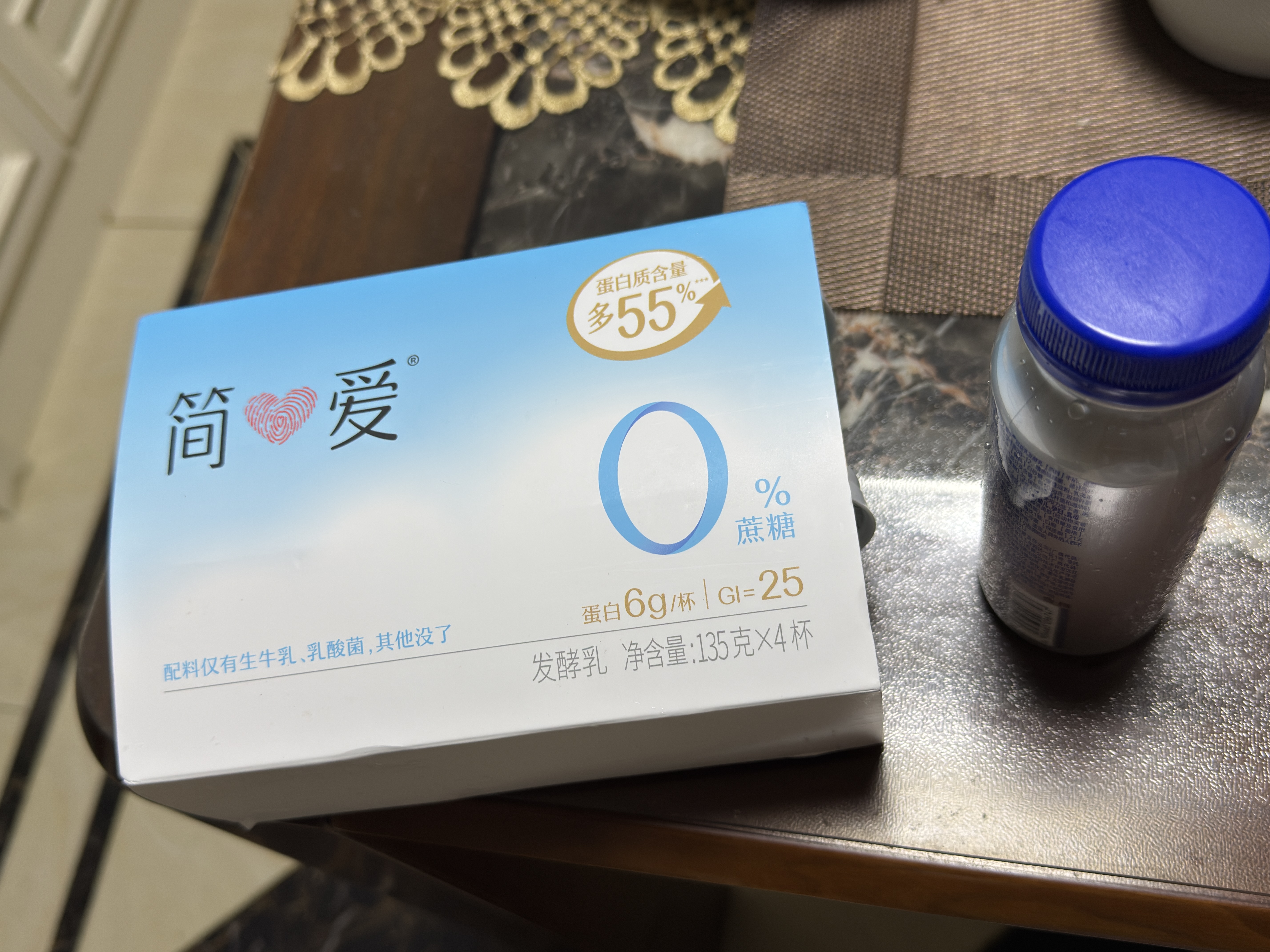简爱0%蔗糖 酸奶 135g*4杯 天然乳蛋白 无蔗糖酸奶 实拍图